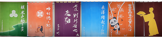 楽屋暖簾制作実績