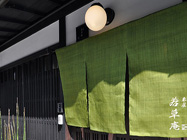 京都の店舗暖簾